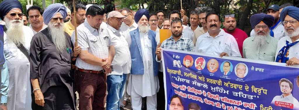 Led by Dr Avtar Singh Karimpuri BSP holds protest demonstrations across Punjab against police brutality on unemployed youth